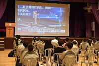 20211209 中國空間站「天宮課堂」太空授課活動